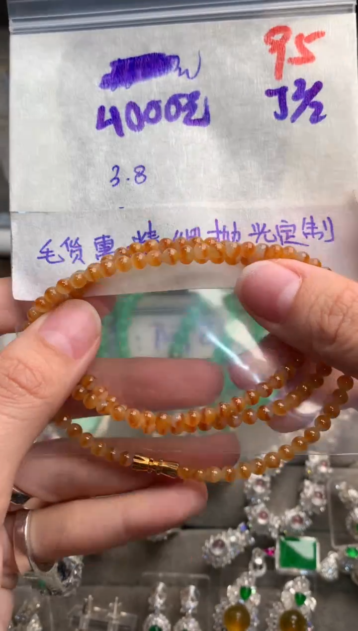 【闪购商品】定制翡翠未镶嵌毛货需精细抛光+发货拍一发一