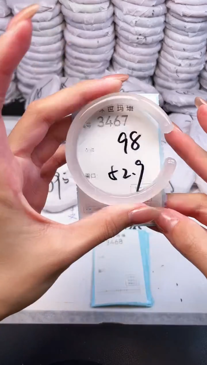 手镯玛瑙/玉髓未镶嵌3467