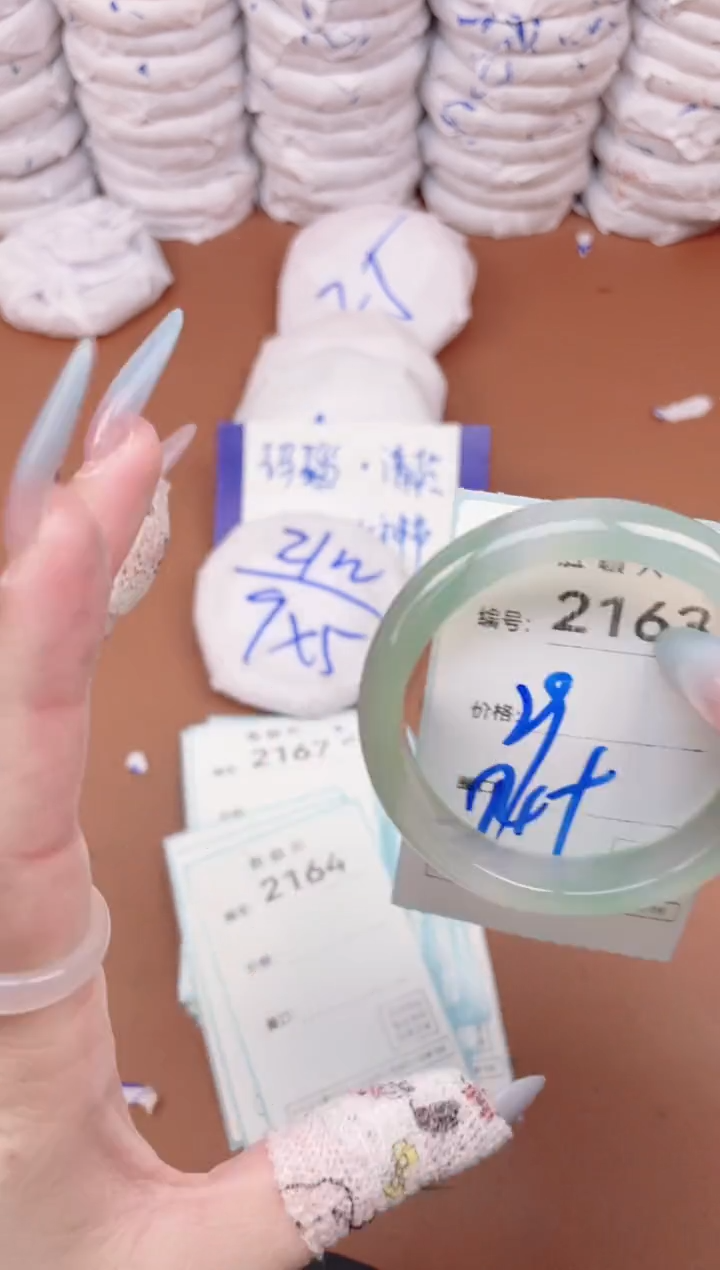 【闪购商品】玛瑙/玉髓手镯未镶嵌2163