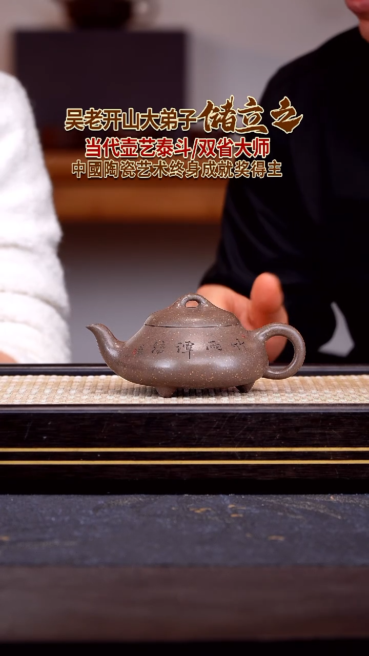 茶壶紫砂宜兴紫砂壶