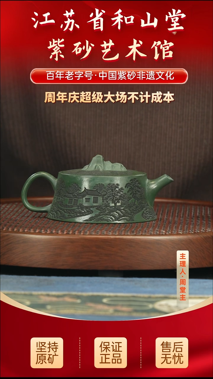 茶壶紫砂188.00188.00