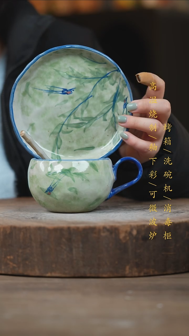 瓷片景德镇高温釉下彩（食品级）