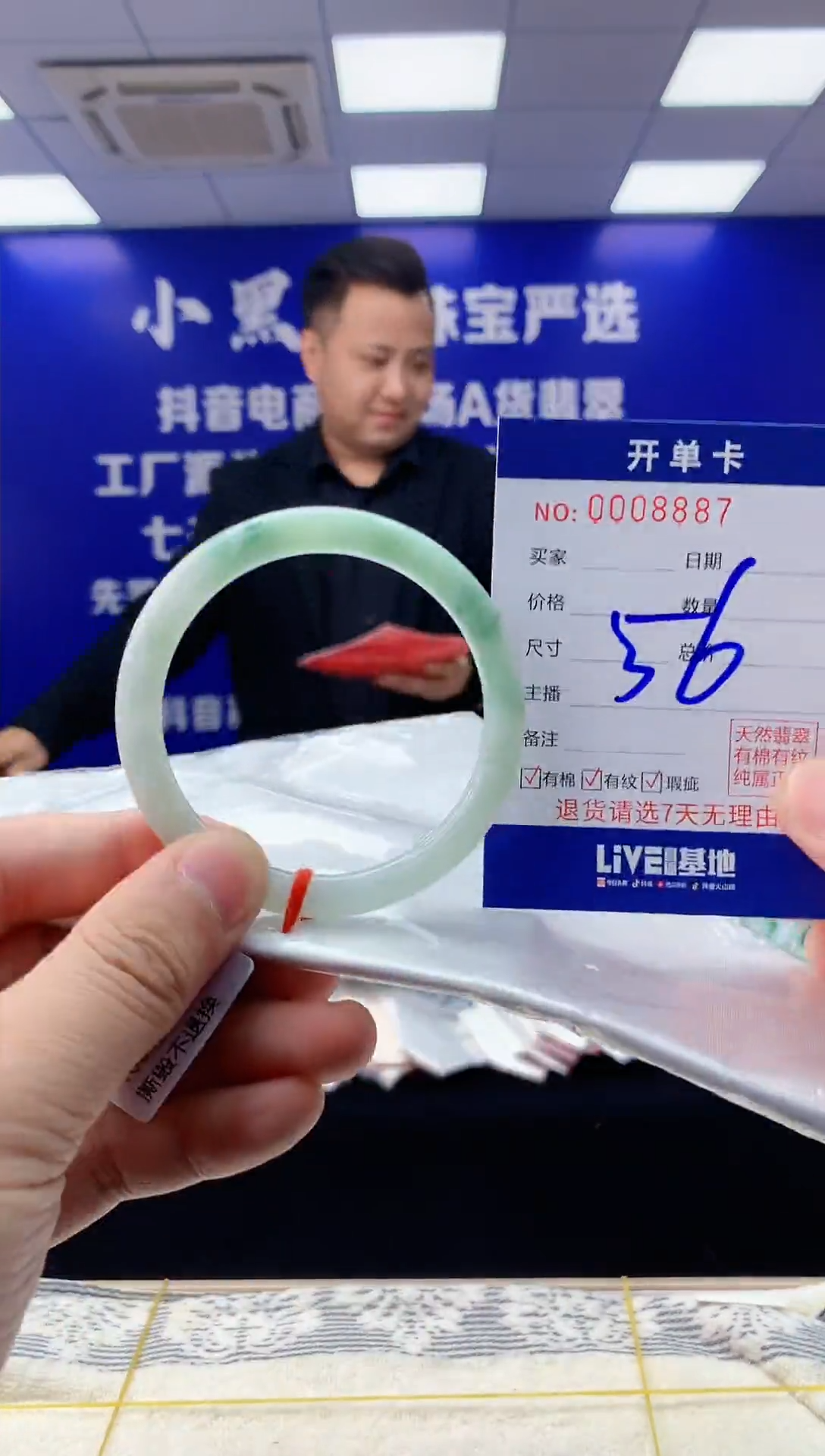 【闪购商品】翡翠手镯未镶嵌翡翠天然A货手镯56