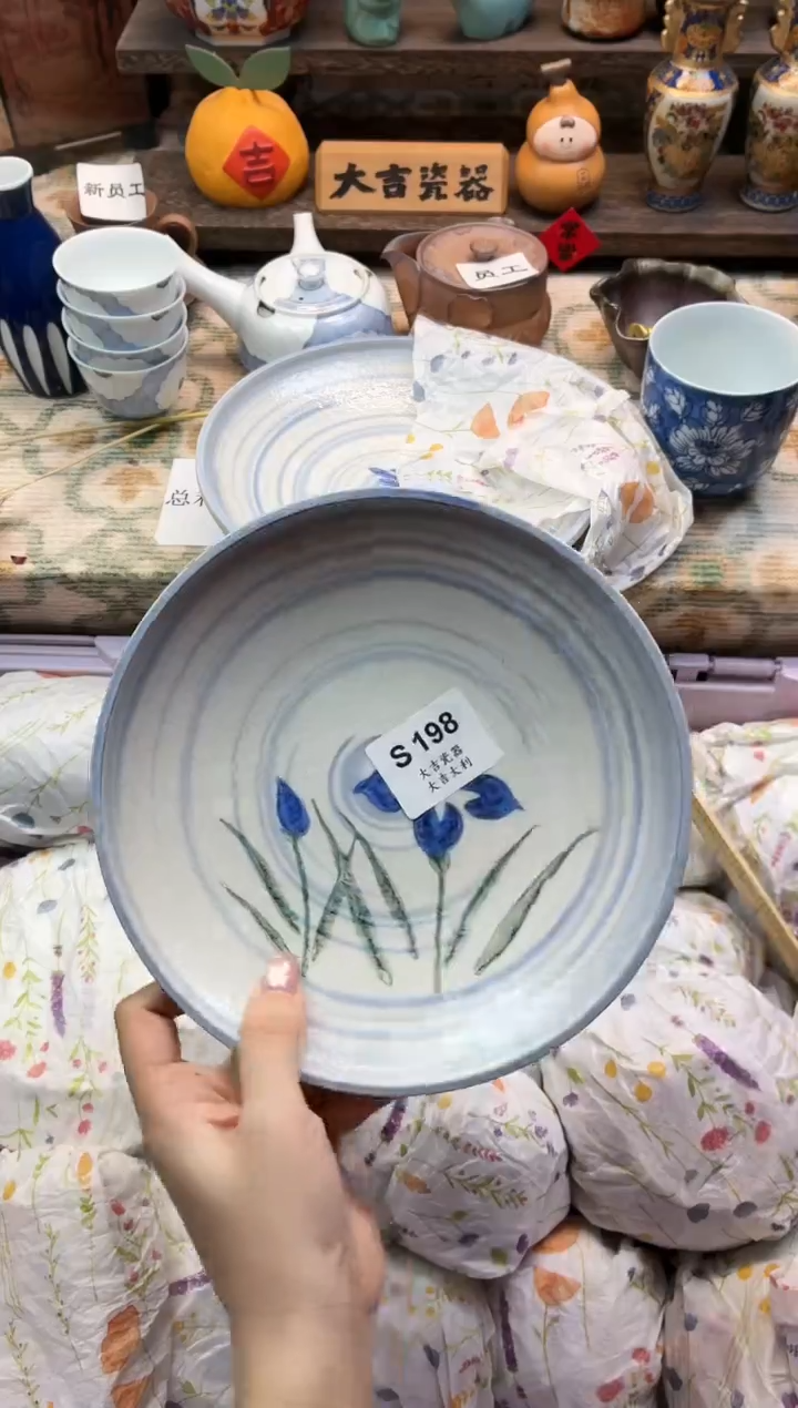 瓷器妮   S 198 