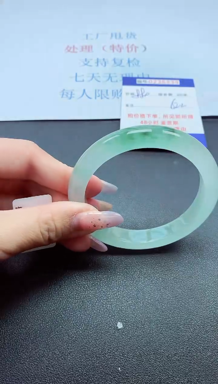 以实物为准0000236939