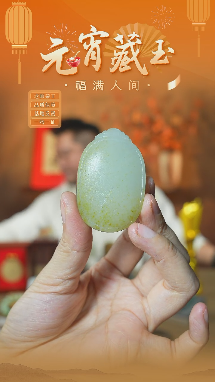 【闪购商品】和田玉颈饰未镶嵌ly