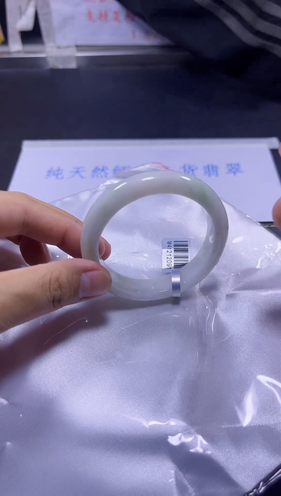 【闪购商品】翡翠手镯未镶嵌A货翡翠手镯团购多样性发货34