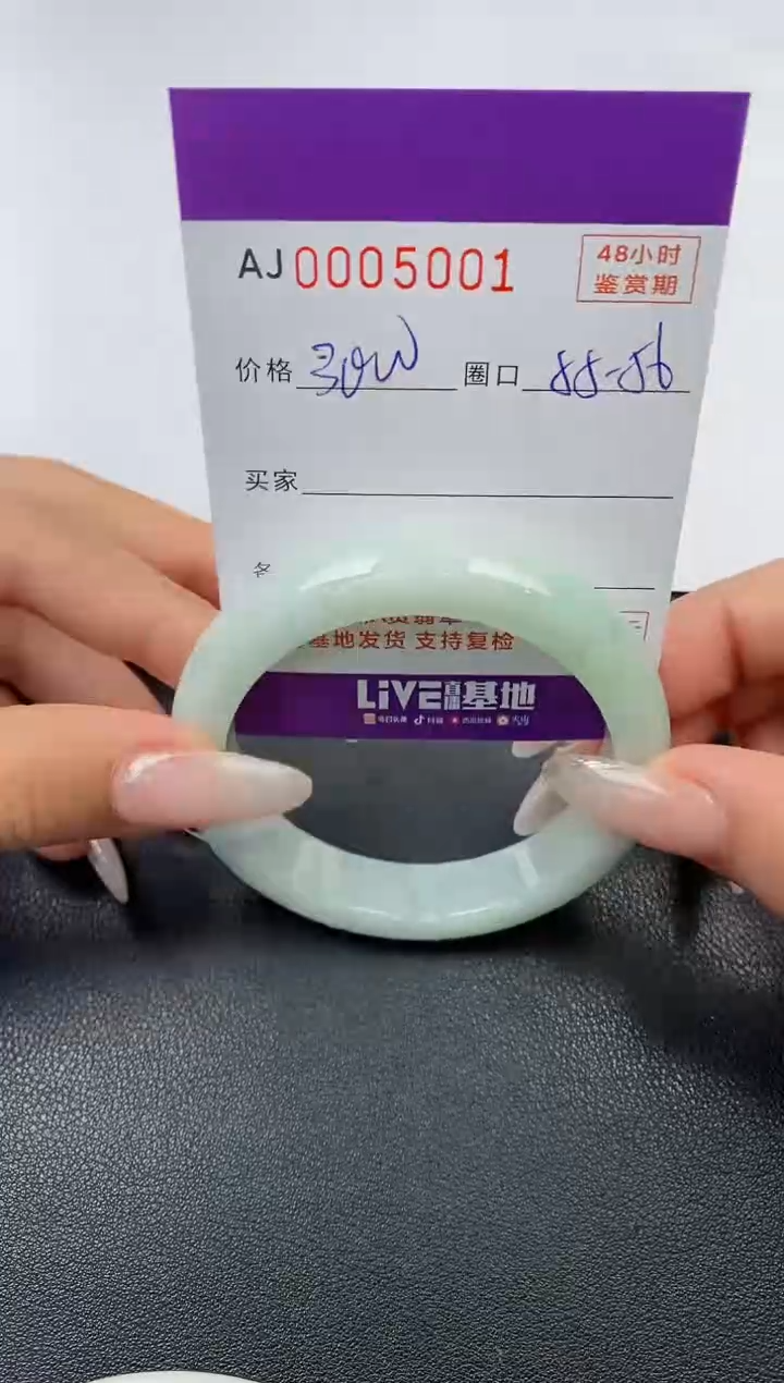 【闪购商品】翡翠手镯未镶嵌天然A货翡翠