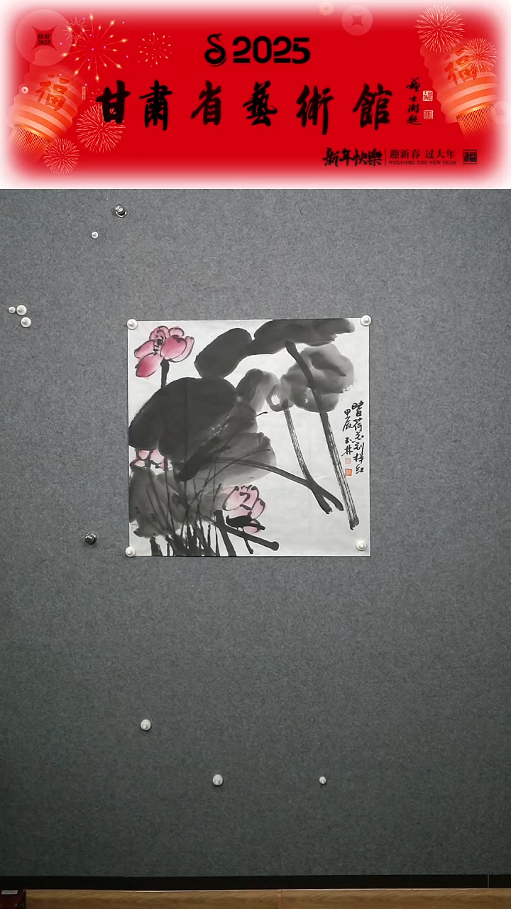 【闪购商品】国画关玉林荷花四尺斗方作品