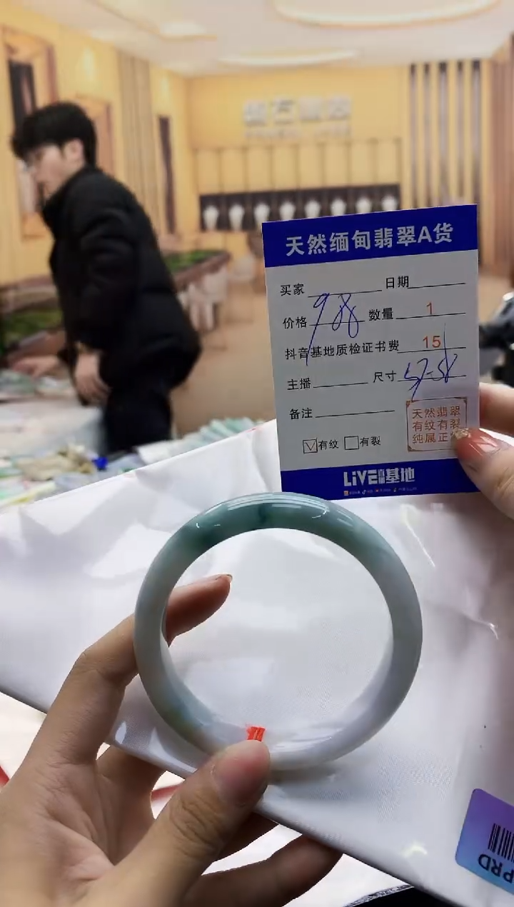 【闪购商品】翡翠手镯未镶嵌      H34-26