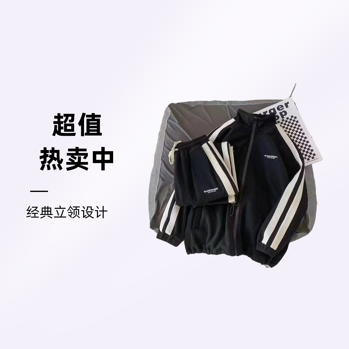 休闲套装男秋季新款宽松加大码潮流卫衣卫裤运动休闲两件套2024年