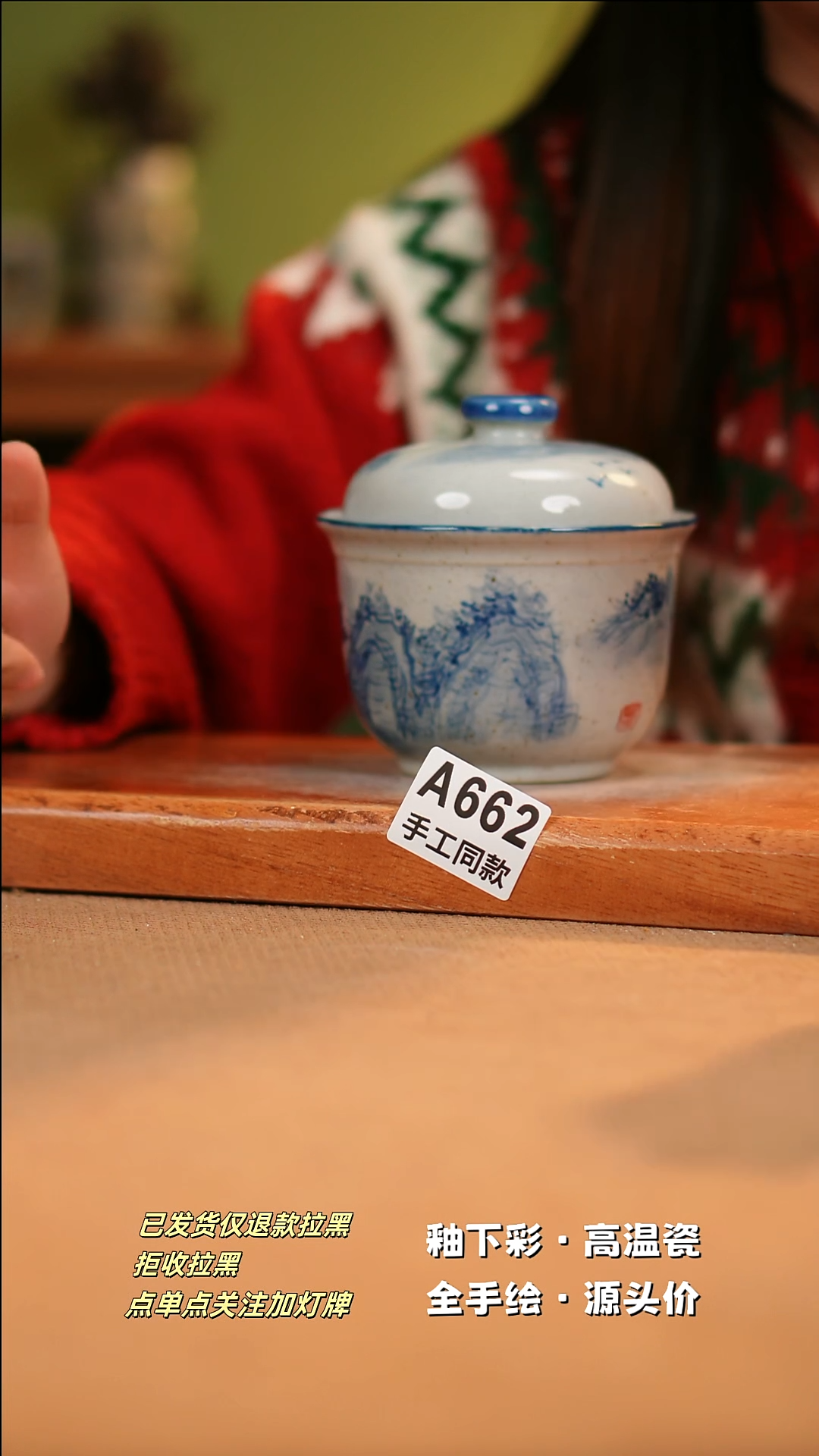 【闪购商品】其他A662陶然集器陶瓷