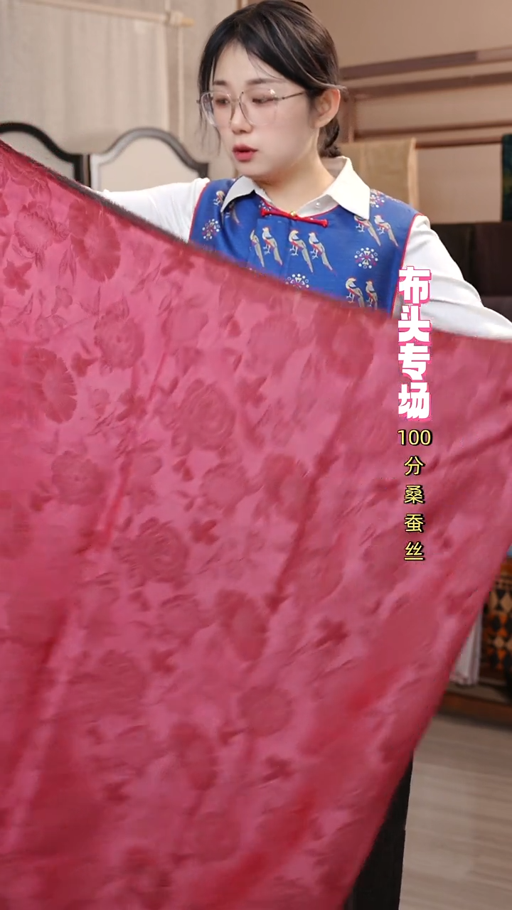 丝绸110香云纱植物染腊染-花卉（脭红）2.-1.7米（微瑕）