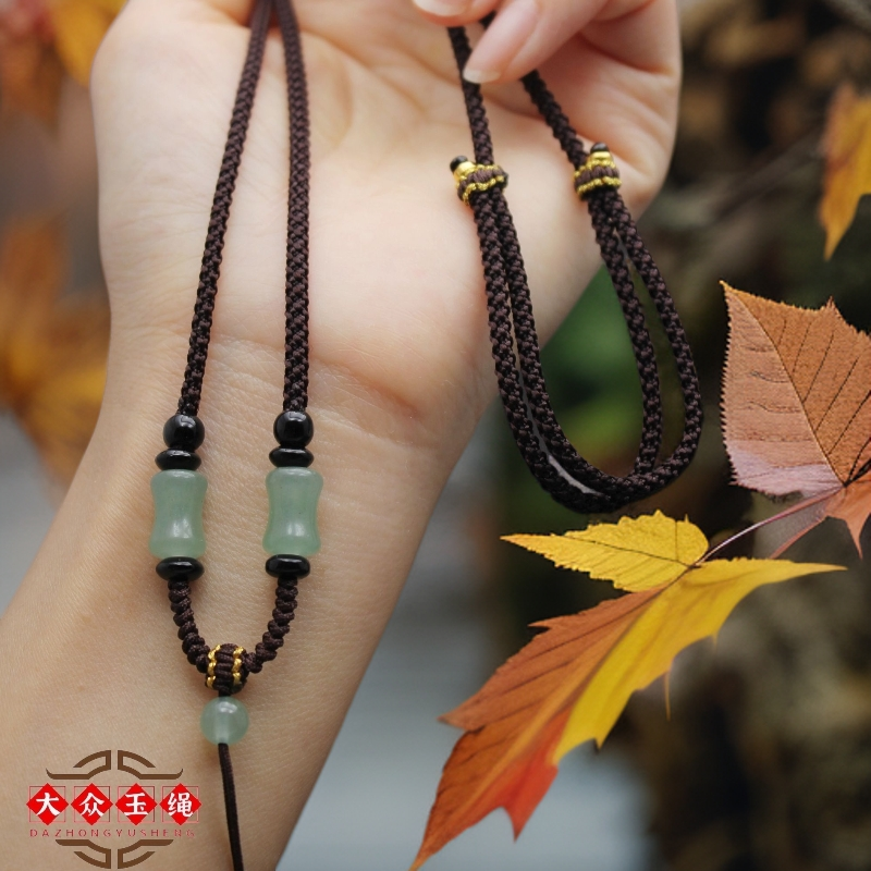 玉绳小店 天然玉高货吊坠绳玉佩挂绳真玉项链绳毛衣链绳子A77