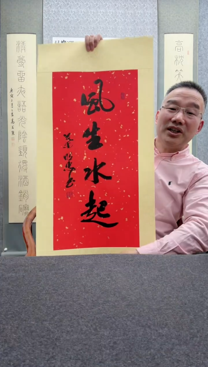 【闪购商品】书法叶照忠