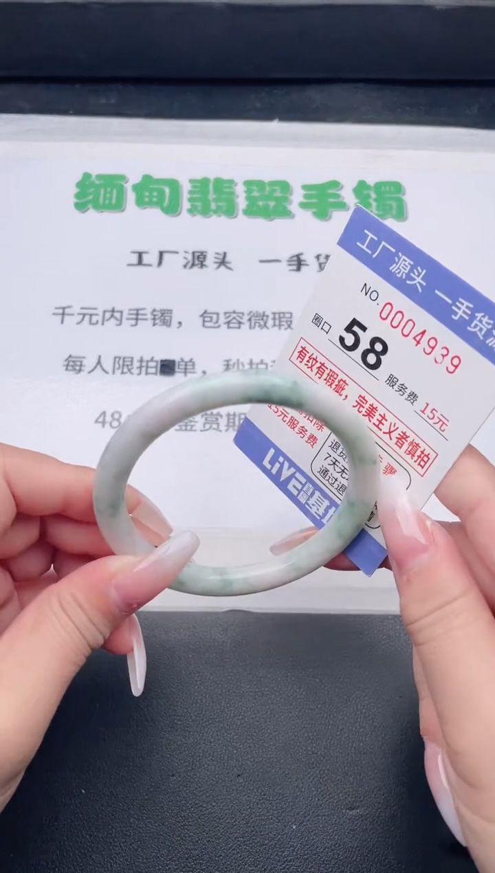 未镶嵌手镯翡翠翡翠手镯未镶嵌