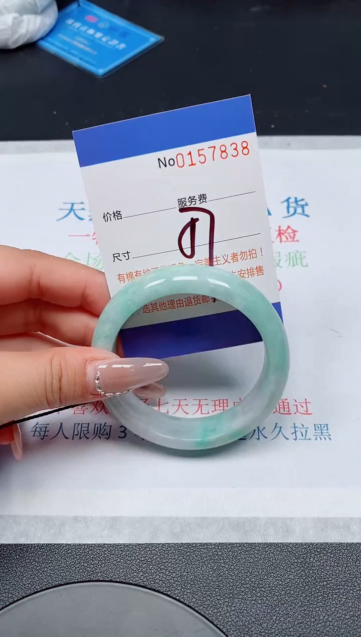 翡翠手镯未镶嵌天然翡翠手镯157838