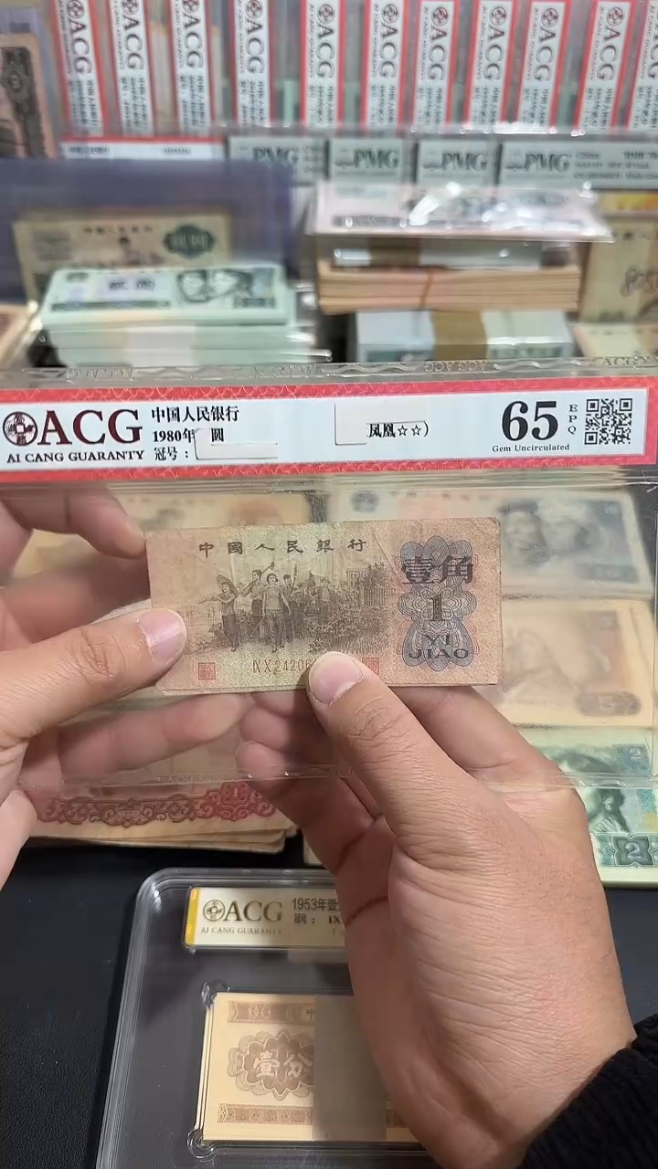 退市 原票八图链接 10张红冠