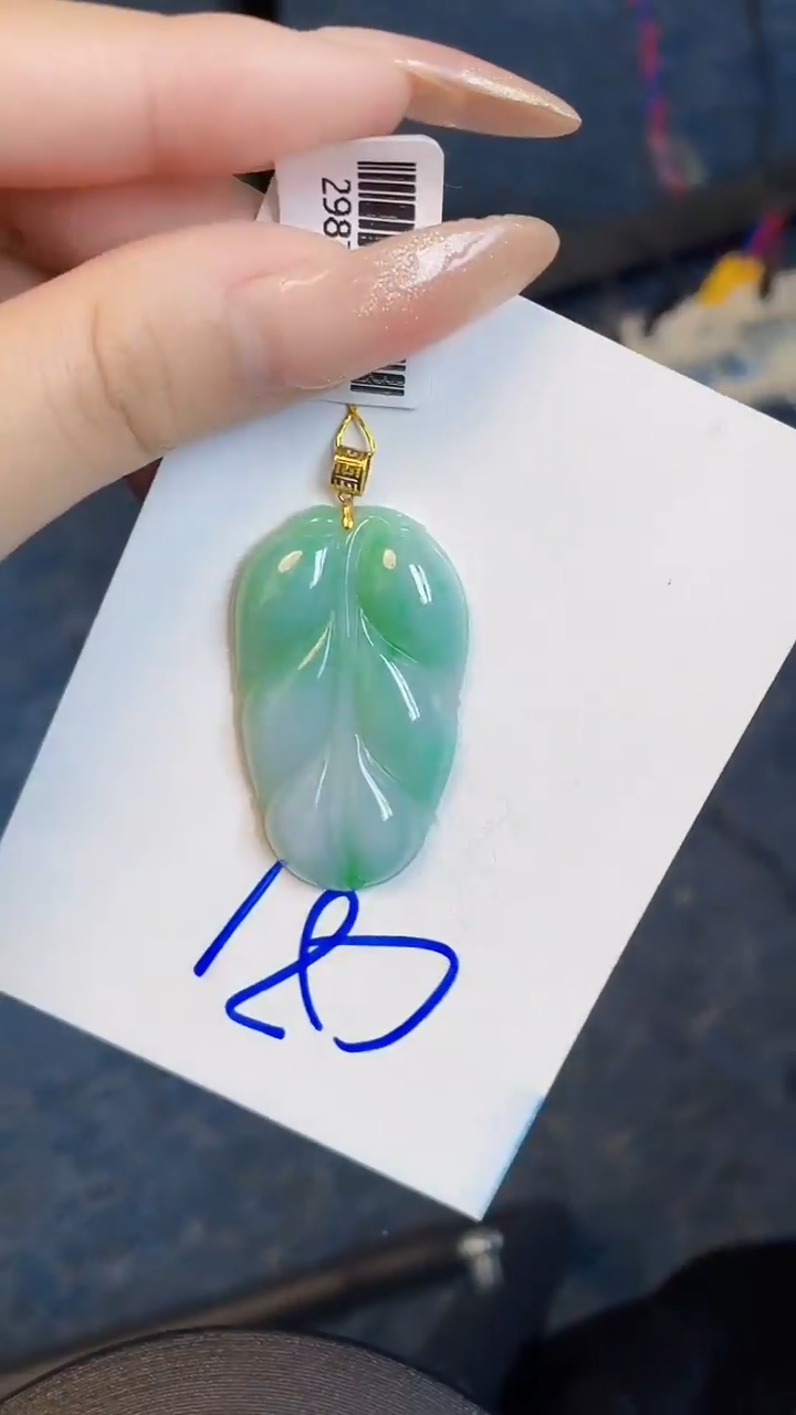 【闪购商品】翡翠颈饰18K金镶嵌00000000