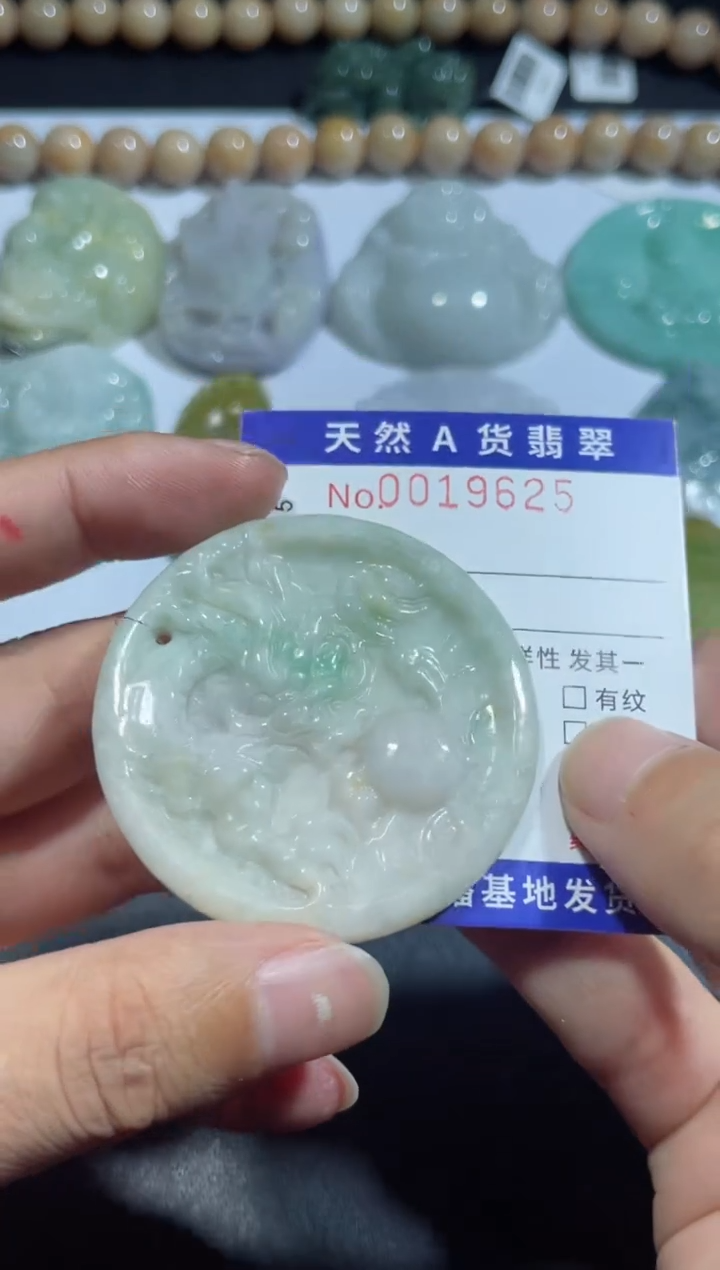 【闪购商品】翡翠颈饰未镶嵌00019625