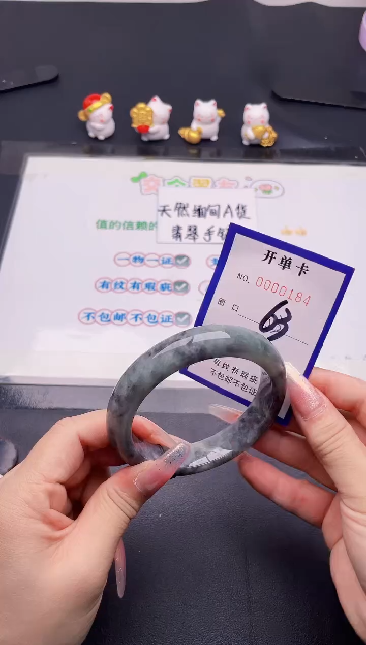未镶嵌手镯翡翠84翡翠手镯未镶嵌