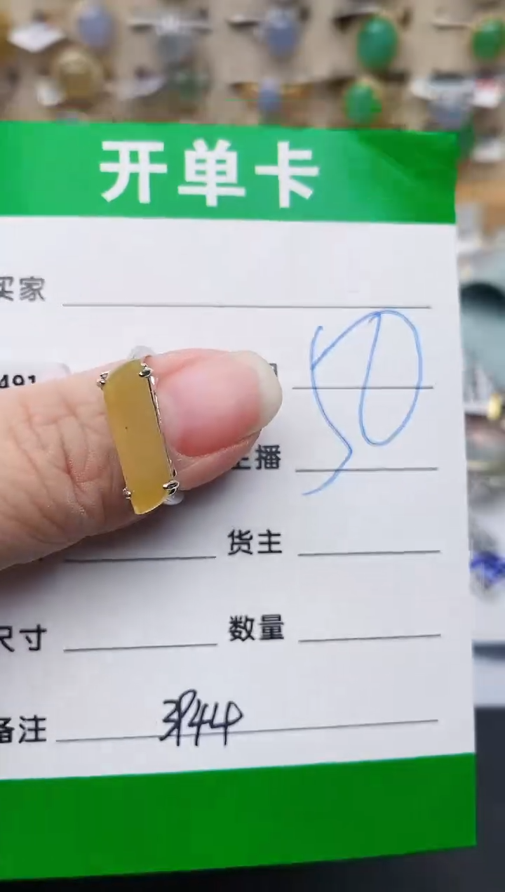 颈饰银S925镶嵌翡翠3944