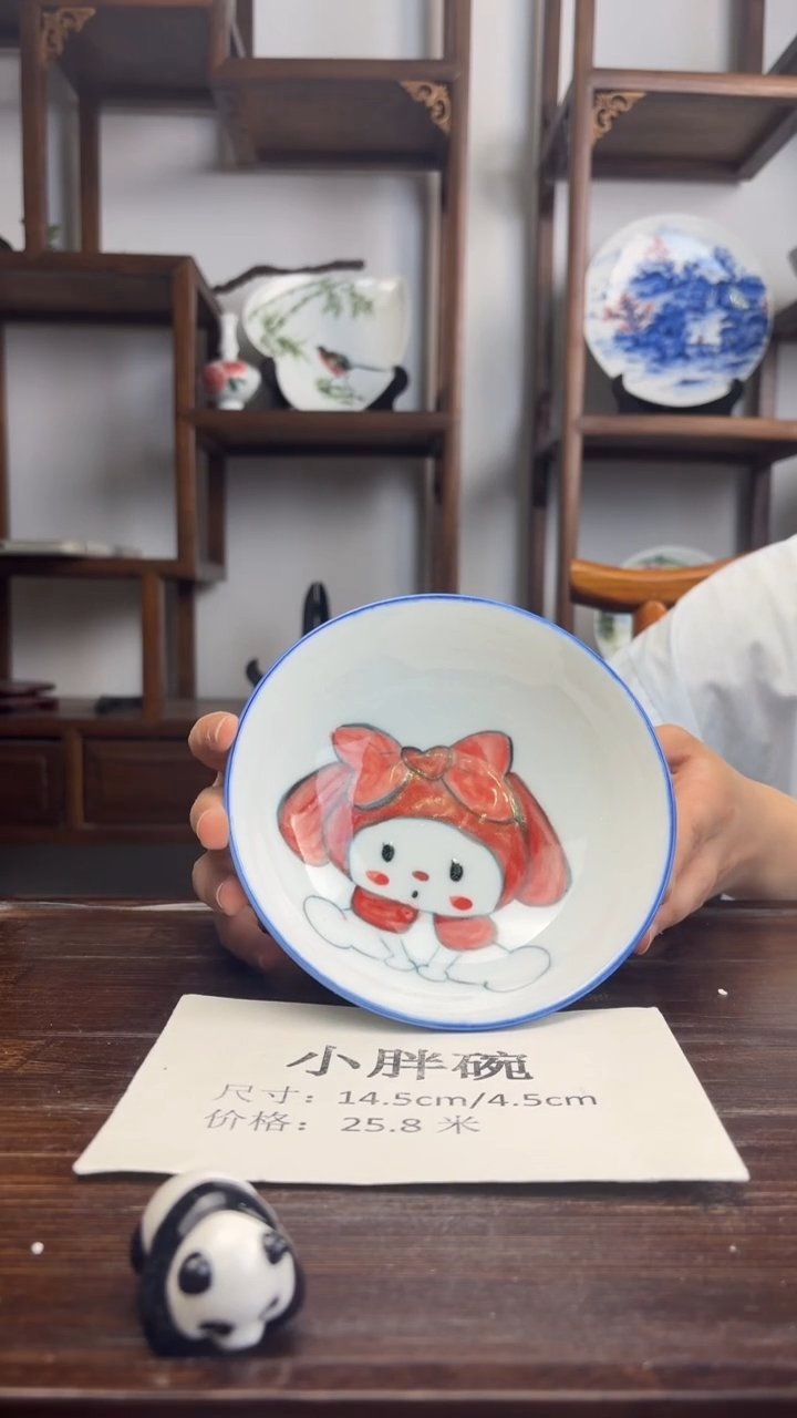 瓷片国韵瓷坊-手绘小胖碗