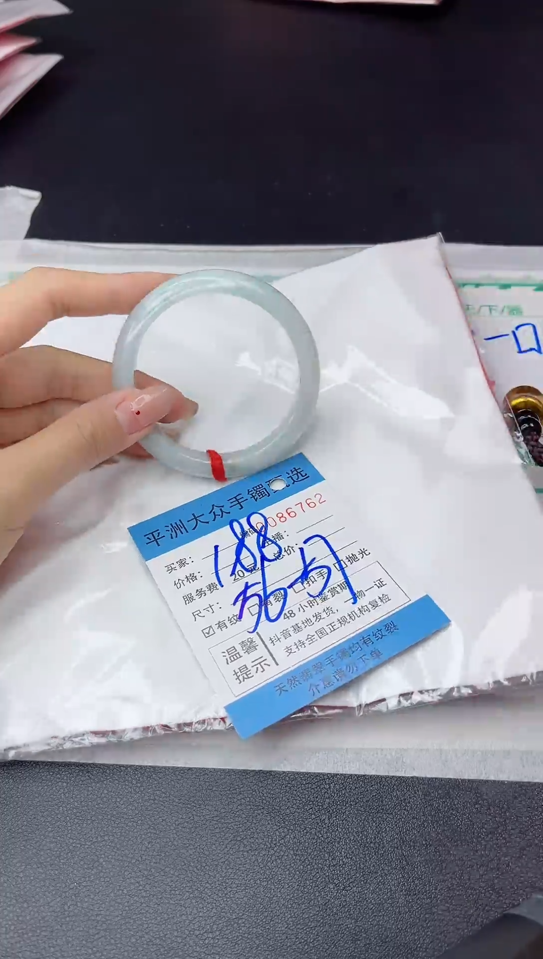 【闪购商品】翡翠手镯未镶嵌翡翠手镯