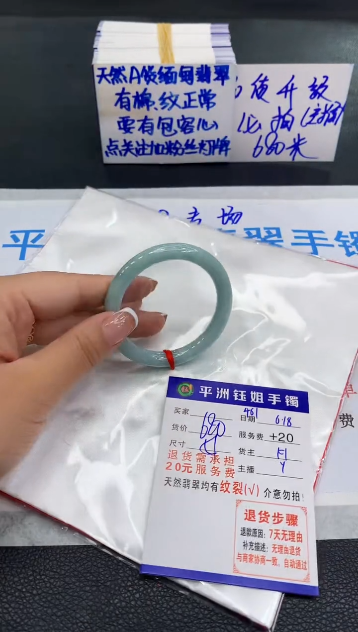 翡翠手镯未镶嵌111111111111