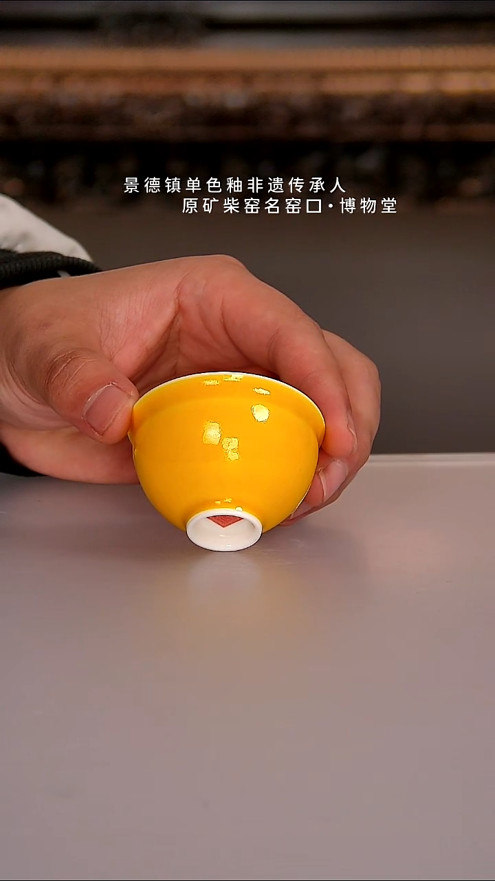 06博物堂原矿柴窑单色釉