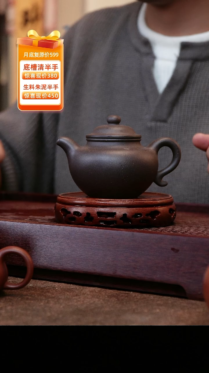 茶壶紫砂黑紫泥半手莲子170cc