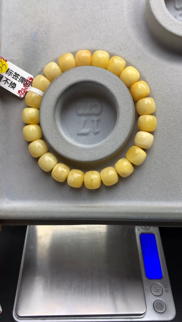 【闪购商品】蜜蜡珠宝奇石未镶嵌42