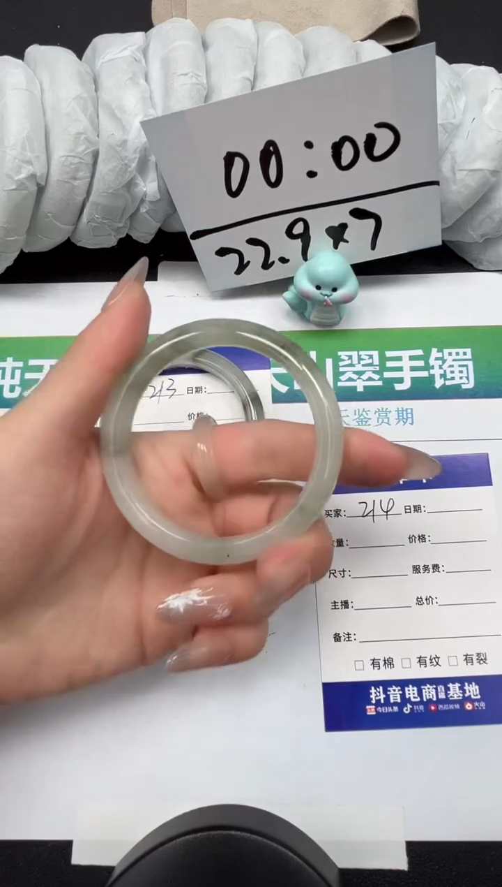 【闪购商品】石英质玉手镯未镶嵌214-52.2