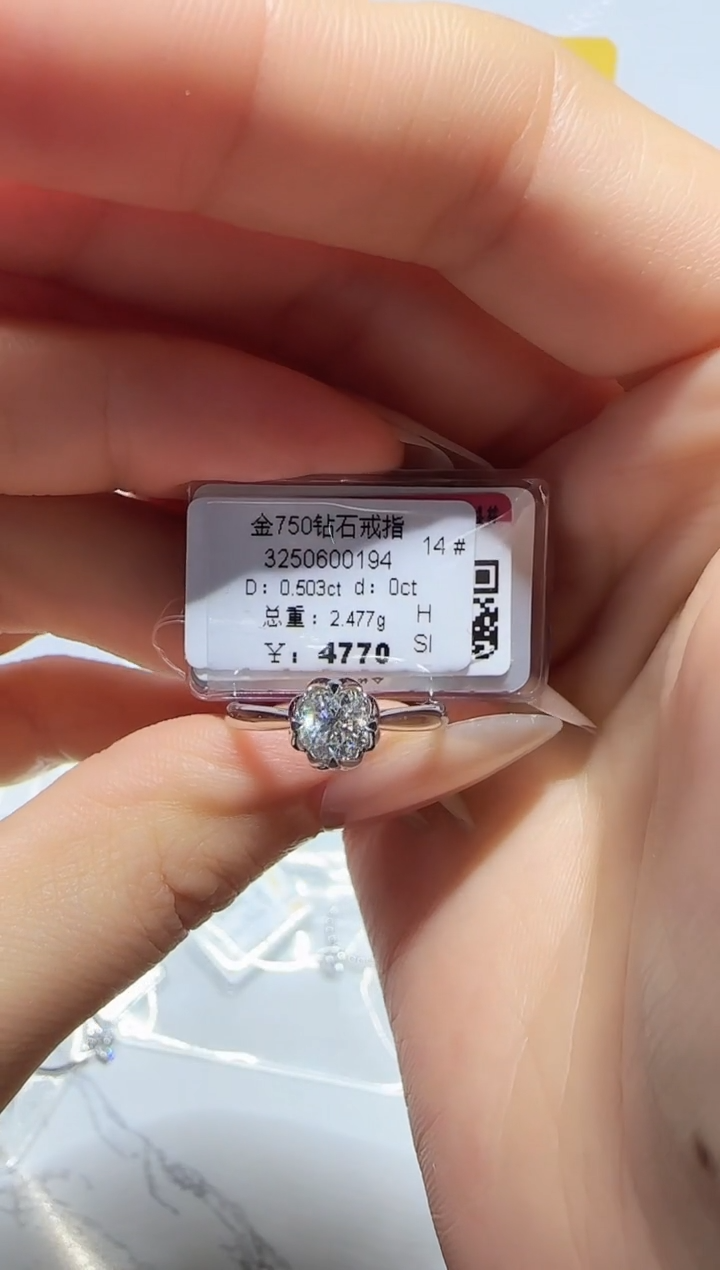 戒指/指环铂Pt950镶嵌钻石我****，戒指