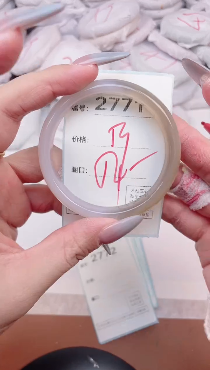 【闪购商品】玛瑙/玉髓手镯未镶嵌2771