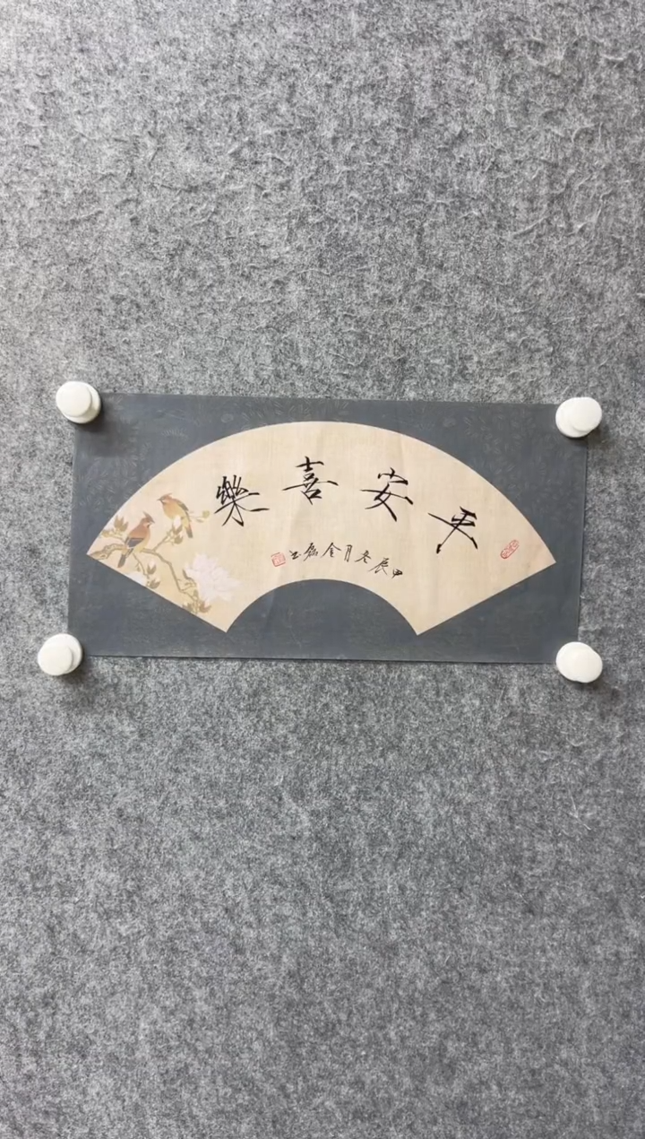 【闪购商品】国画书法福利刘金磊书法