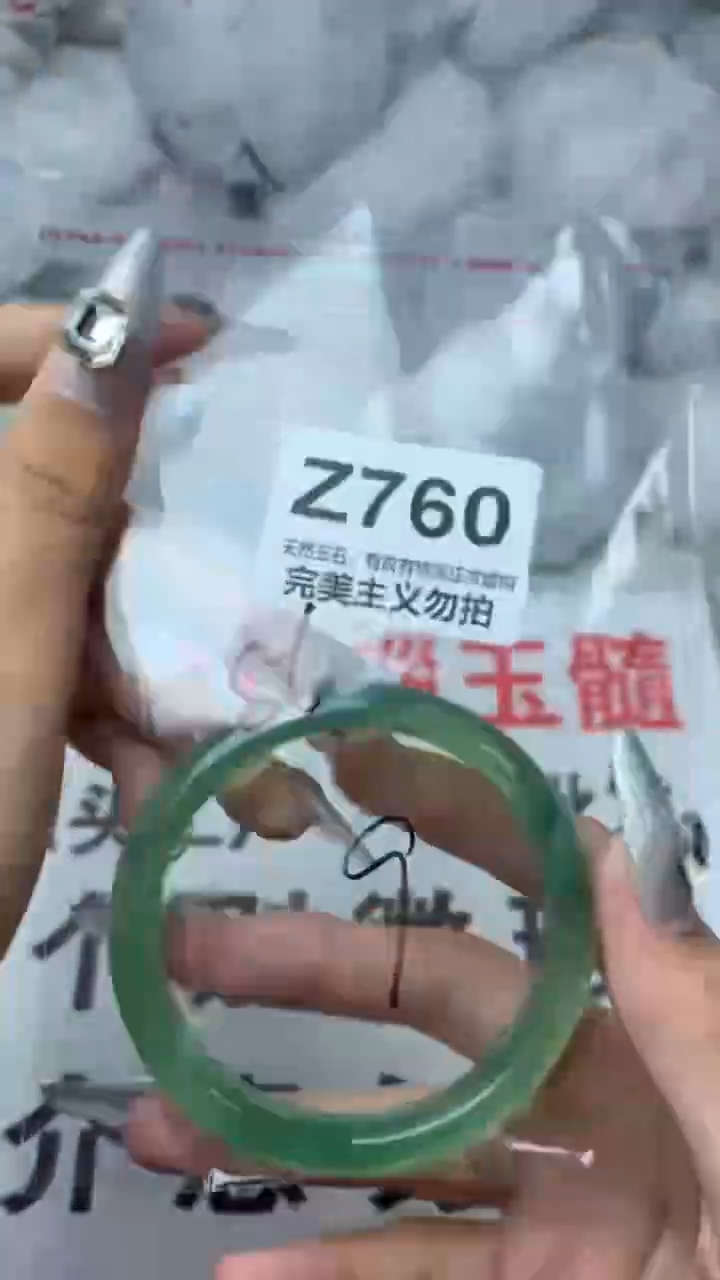手镯玛瑙/玉髓未镶嵌56