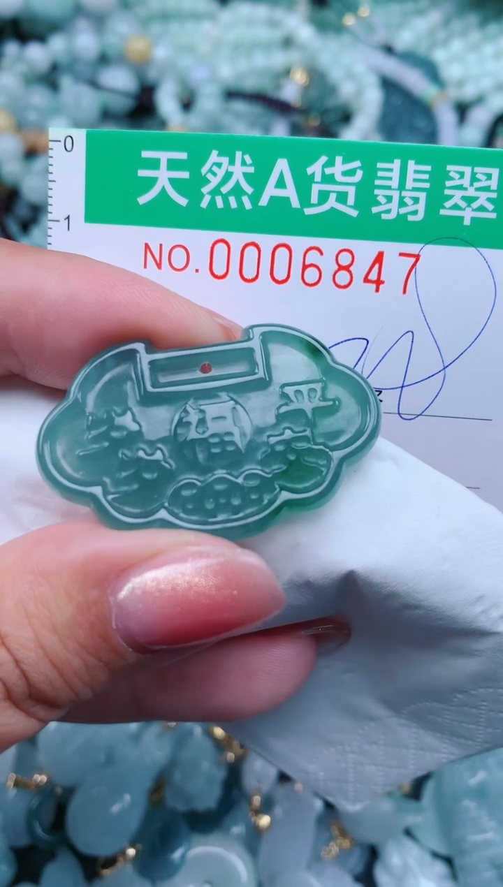 【闪购商品】翡翠颈饰未镶嵌.0006847