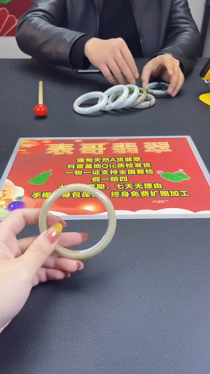 【闪购商品】翡翠手镯未镶嵌翡翠1