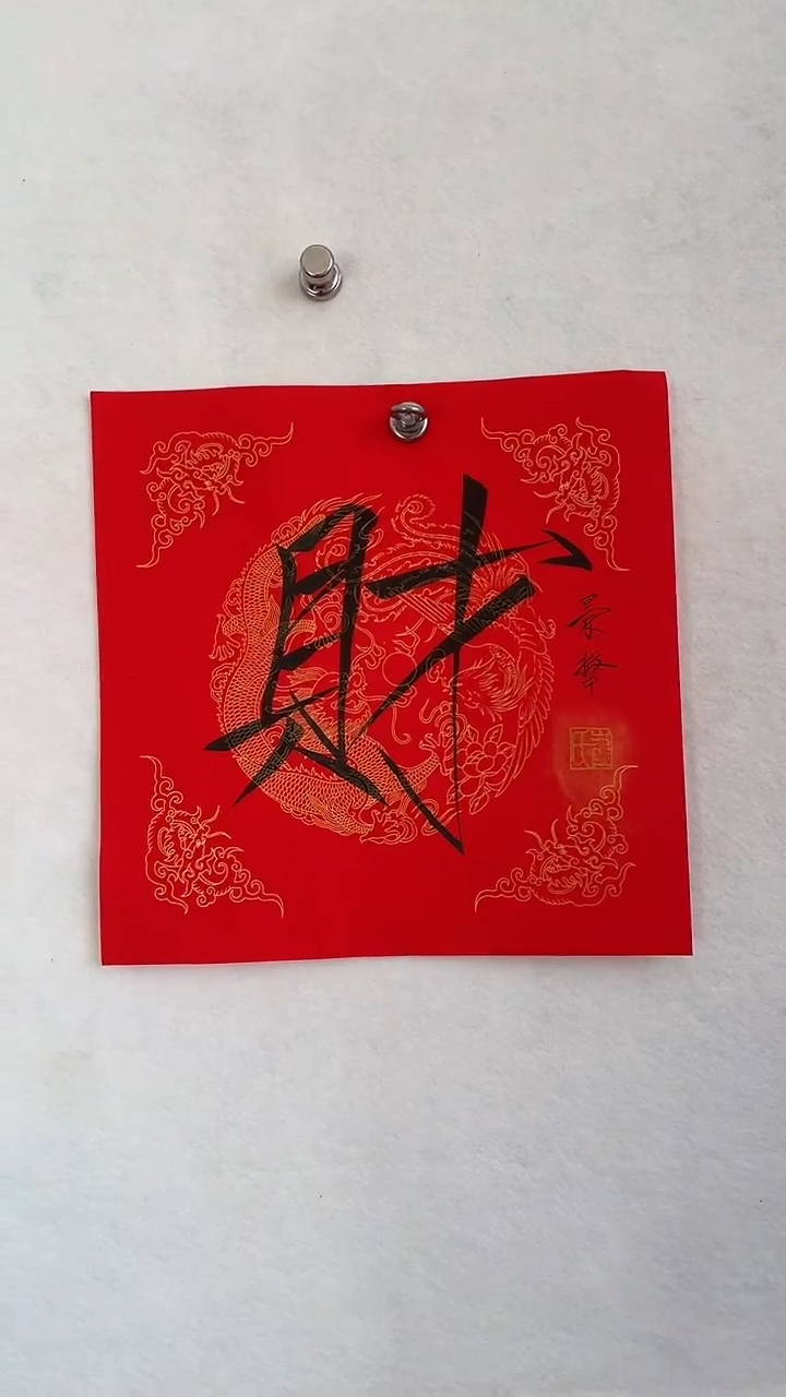 国画国画  艺和堂美术馆