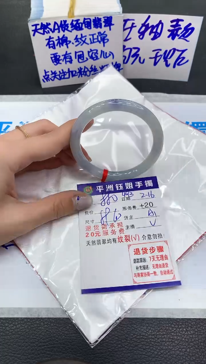 【闪购商品】翡翠手镯未镶嵌111111111111