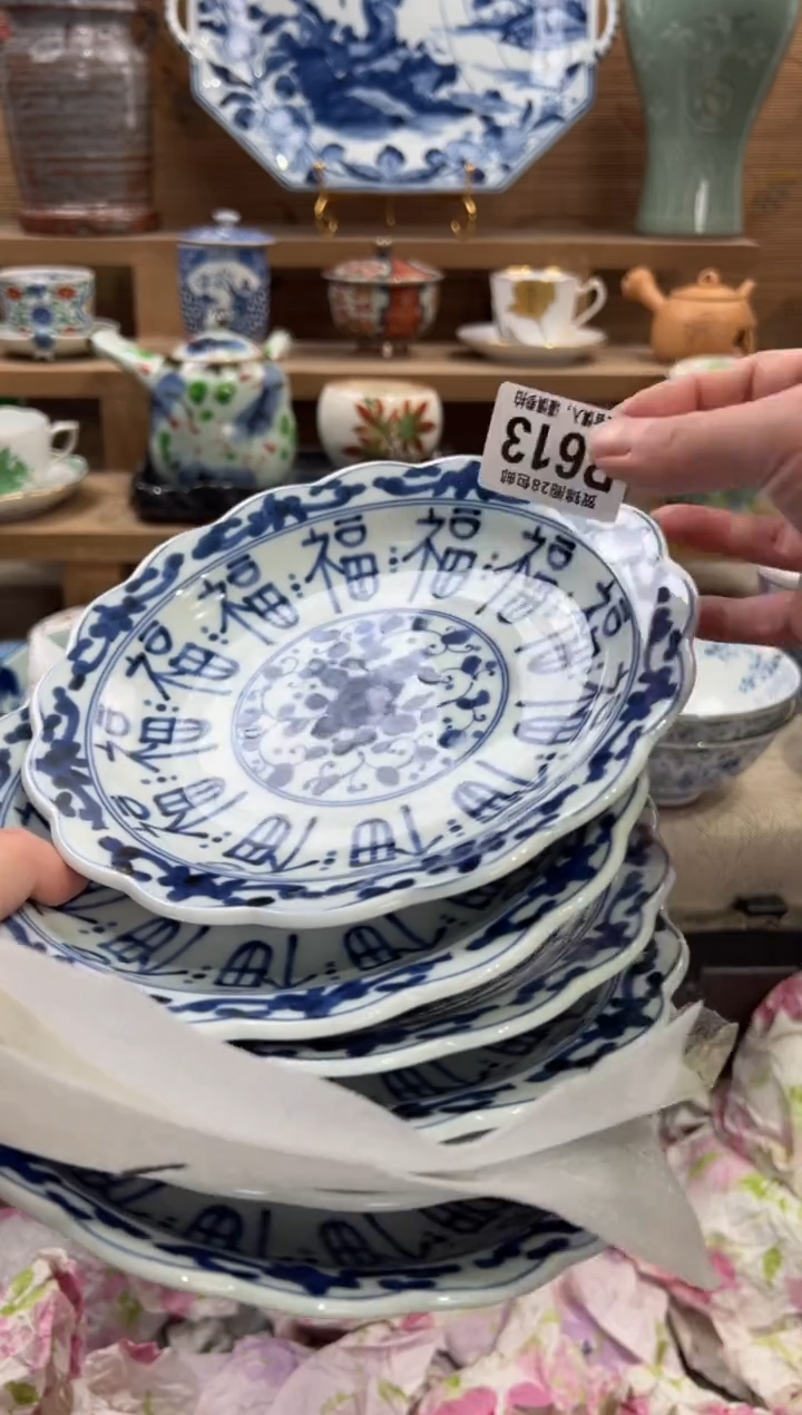 瓷片五****?       R613