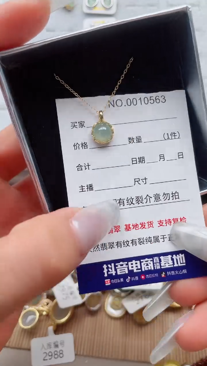 【闪购商品】翡翠戒指银S925镶嵌·