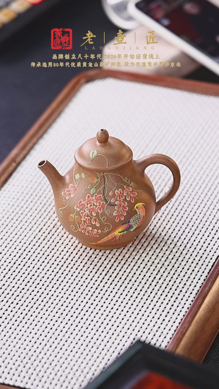 【闪购商品】紫砂茶壶阿木紫砂专属紫砂壶57
