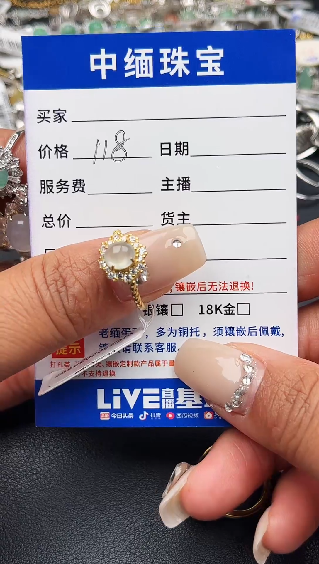 【闪购商品】翡翠戒指银S925镶嵌缅甸天然A货翡翠S925银镶嵌