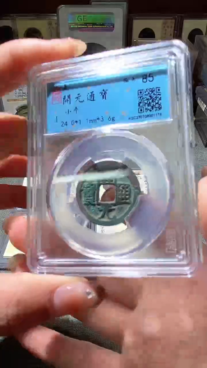 铜5                     
