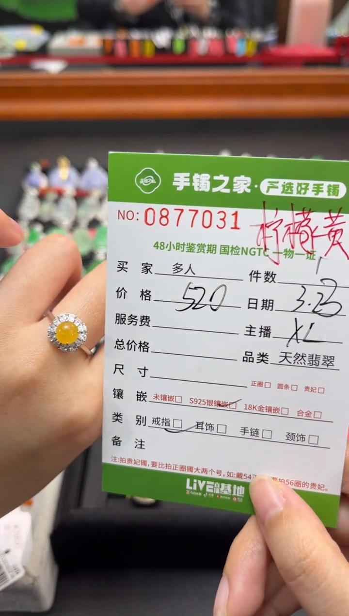 【闪购商品】翡翠戒指银S925镶嵌多人