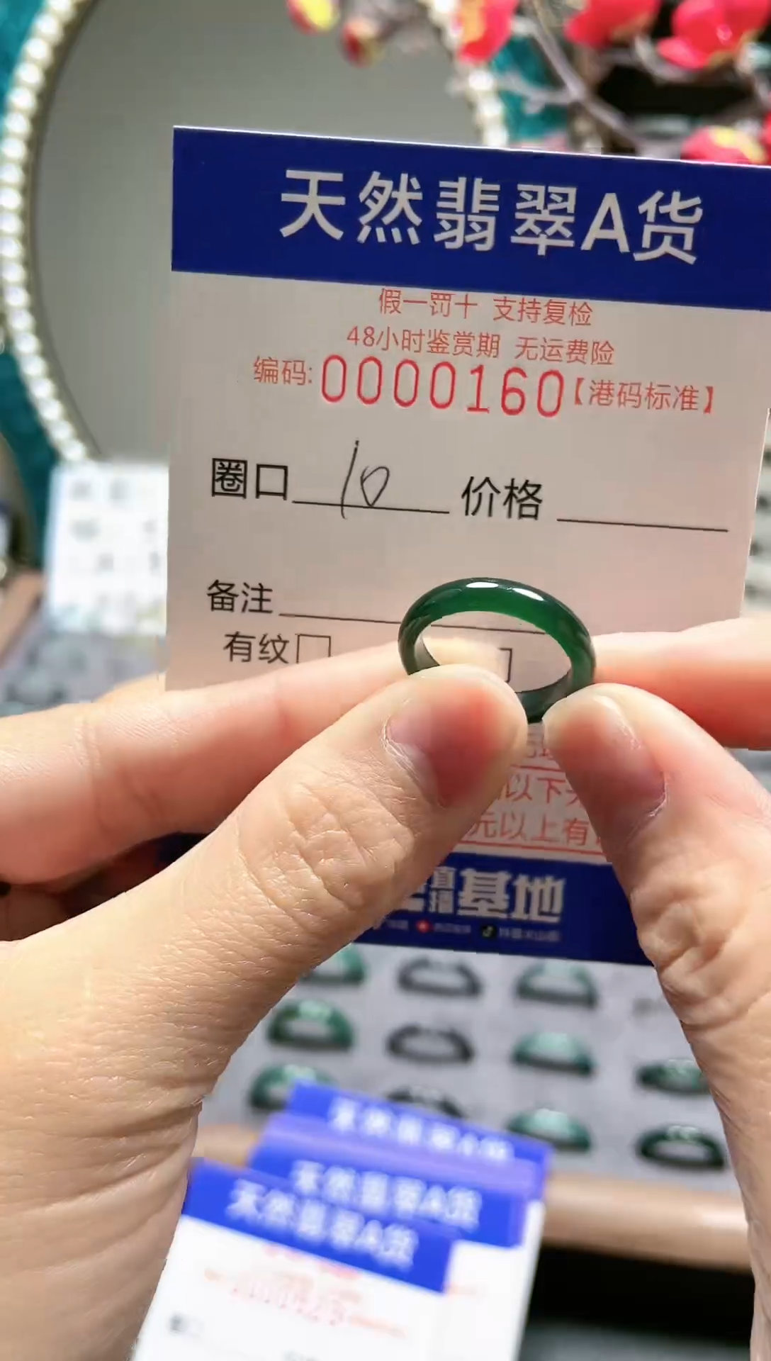 【闪购商品】翡翠戒指未镶嵌天然翡翠戒指0160