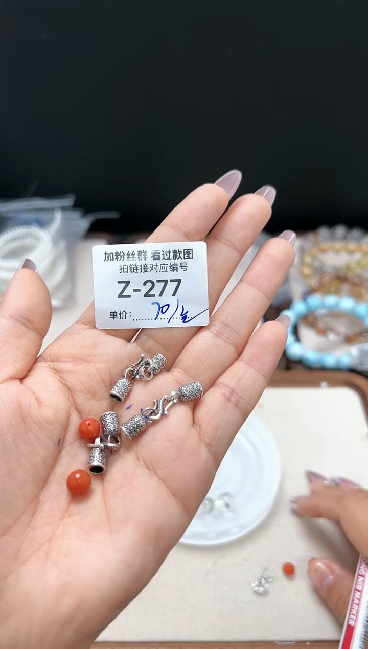 【闪购商品】玛瑙/玉髓珠宝半成品未镶嵌Z277配件1份
