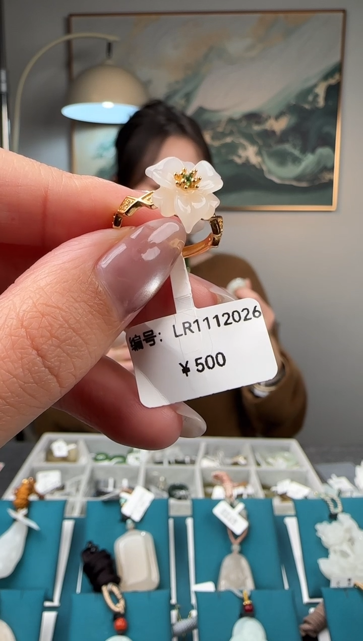 未镶嵌戒指和田玉LR